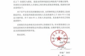 娱乐八卦算侵权么吗知乎-知乎起诉微博用户著作权侵权 一审已开庭