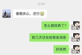 29岁美女网红口子姐去世！疑妈妈聊天记录曝光，称其心脏不好熬夜猝死