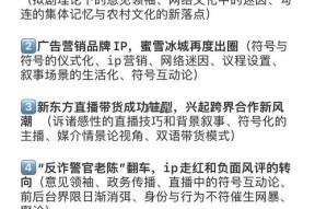 醉美声音新娱乐八卦：技术、争议与热门话题分析