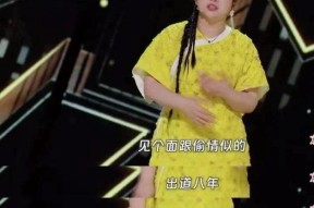 傅首尔娱乐八卦-傅首尔离婚一年后去向成谜，她与老刘各自走向何方？