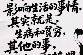 生活还是需要娱乐和八卦-生活需要八卦和娱乐放松，减压力社交润滑