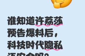 娱乐八卦推-2025.12.28 扒酱料不停！那些鲜为人知的娱乐八卦一二三