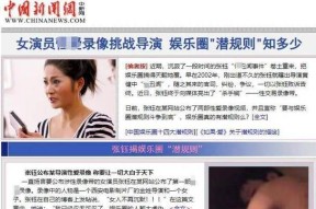 娱乐营销号八卦内幕揭秘：如何影响艺人形象与行业生态