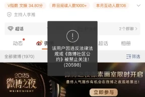 从‘炫富女王’到全网静音，李湘到底做错了啥？