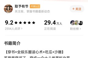 吃瓜八卦娱乐圈小说-吃瓜有多上头？来聊聊睡前那些事儿