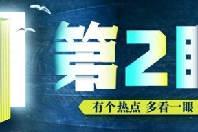 天涯社区娱乐八卦群在哪-人人网停服，一代人的青春结束，这些知名网站也远去｜第二眼