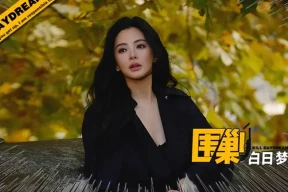 张雨绮，疑似内娱爽子2.0？