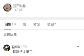 八卦娱乐社-养活无数营销号的豆瓣小组都聊啥？八卦娱乐社揭秘