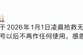 网红口子姐熬夜猝死，年仅29岁，去年得了梅毒，最后露面胖了太多