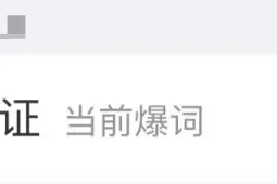 杨紫娱乐八卦-杨紫陪睡CEO后续：亲密照曝光，赵露思热巴等多名女星陷风波