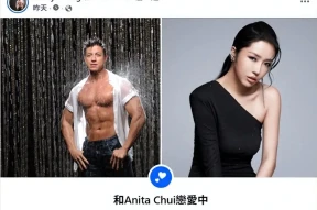 突发！香港知名男星被贴街报，指其欠债破产、求包养，形象崩坏？