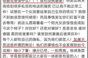 来点娱乐八卦是真的吗-娱乐八卦真假难辨？业内揭秘如何分辨真实爆料