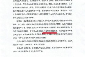 娱乐八卦算侵权么吗知乎-知乎问答背后侵权利益链，娱乐八卦算侵权么？