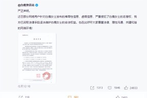 娱乐八卦白鹿-惊爆！95花白鹿被传热衷剧组夫妻，与王鹤棣关系成谜