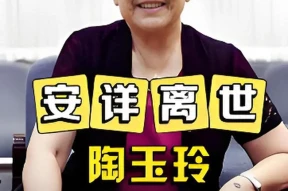 陶玉玲病逝！她有4个公公婆婆，心疼丈夫，与小姑子情同姐妹