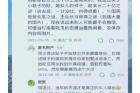娱乐论坛天涯八卦-娱乐圈明星八卦揭秘，天涯热帖抢先看