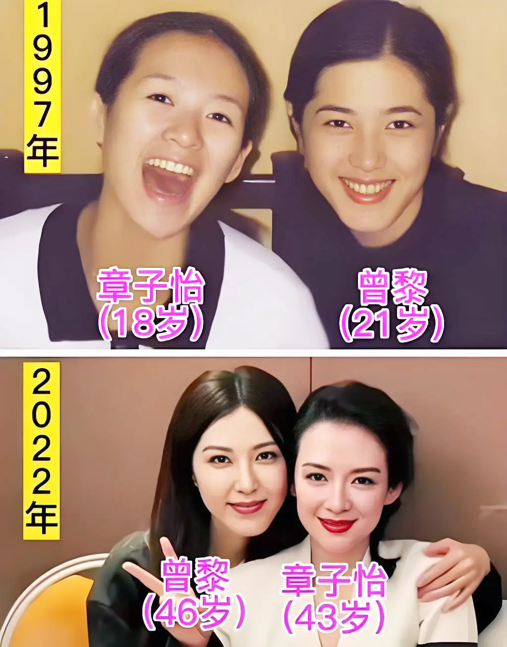 章子怡偶遇老同学曾黎！两人大学有竞争，如今有一个显著的共同点  第5张