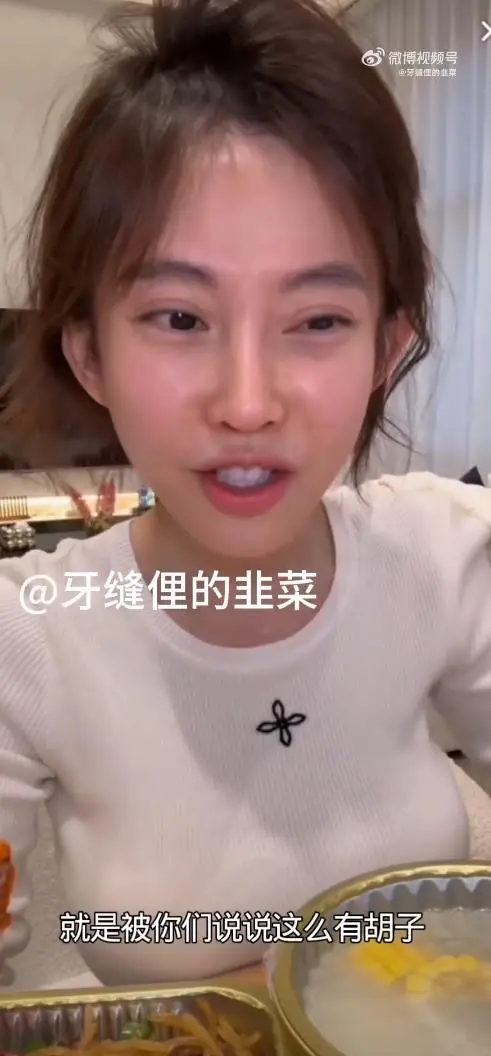 网红冯提莫回应长胡子,称雄性激素多要买刮胡刀天天刮 第5张 网红冯提莫回应长胡子,称雄性激素多要买刮胡刀天天刮 第5张