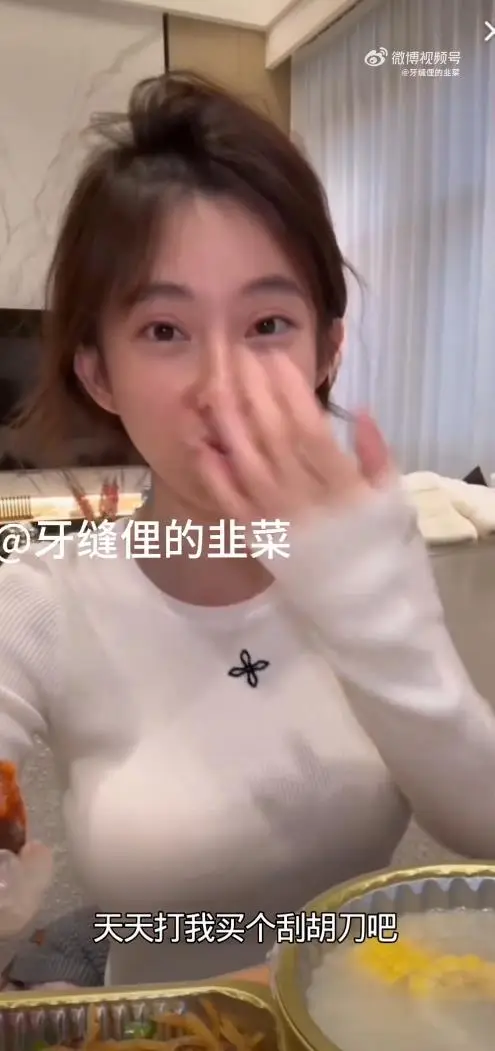 网红冯提莫回应长胡子,称雄性激素多要买刮胡刀天天刮 第6张 网红冯提莫回应长胡子,称雄性激素多要买刮胡刀天天刮 第6张