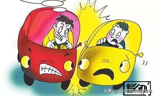 碰瓷事件-作案奥迪车没收、罚金总额70万元！大庆这伙“碰瓷党”全部被判刑  第2张