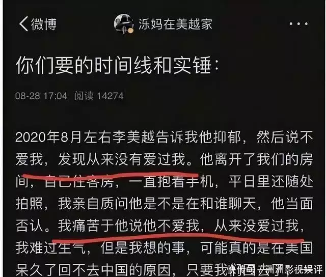 网红名人-吃着中国饭，诋毁中国文化，700万网红遭央视打码，人设彻底崩塌  第12张