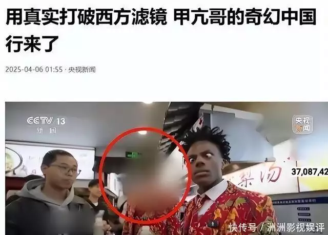 网红名人-吃着中国饭，诋毁中国文化，700万网红遭央视打码，人设彻底崩塌  第15张