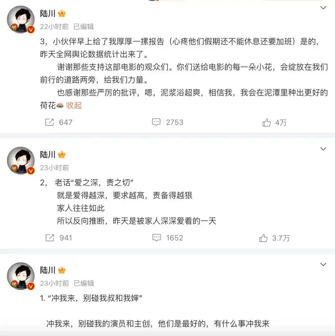 749局票房-国庆档新片总票房破10亿!你贡献了多少? 第3张 749局票房-国庆档新片总票房破10亿!你贡献了多少? 第3张