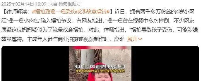 恭喜，这顶流网红终于塌房了  第2张