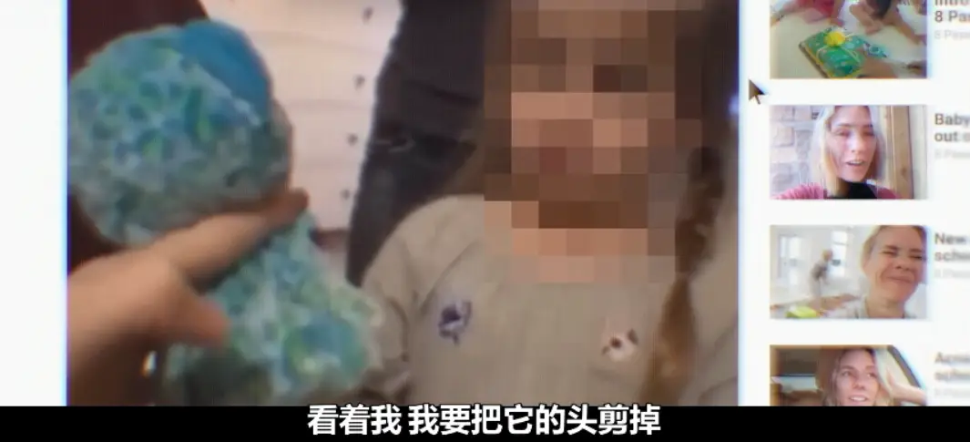 恭喜，这顶流网红终于塌房了  第16张