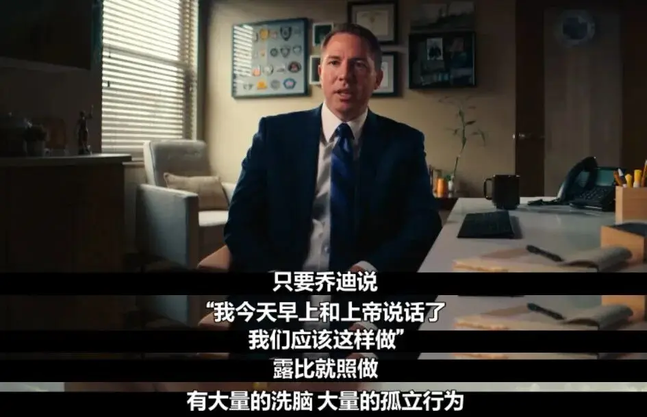 恭喜，这顶流网红终于塌房了  第21张