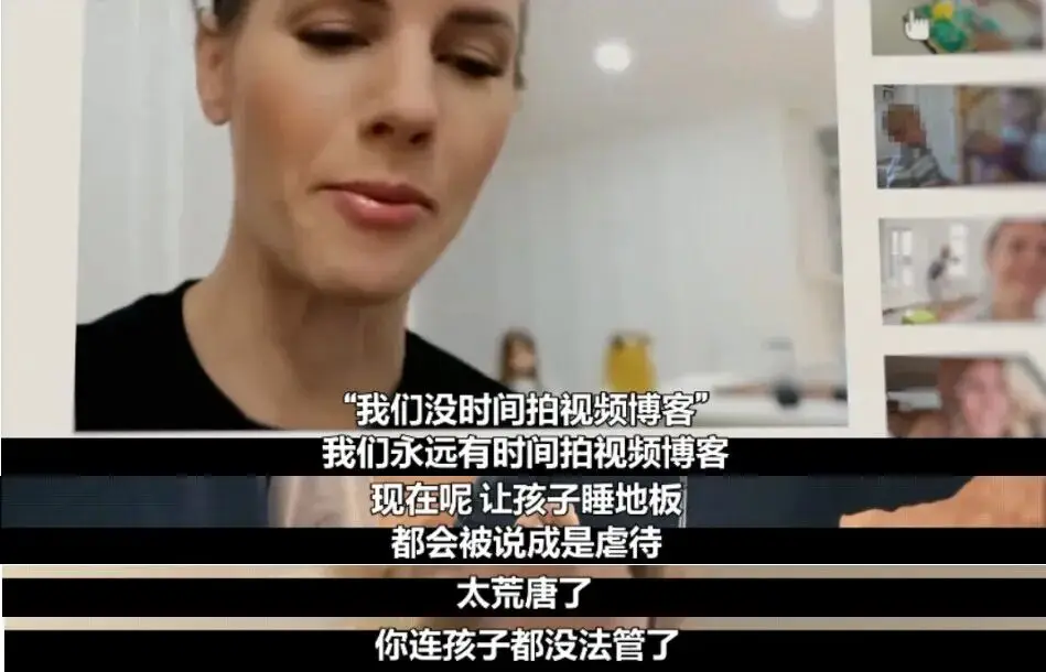 恭喜，这顶流网红终于塌房了  第23张