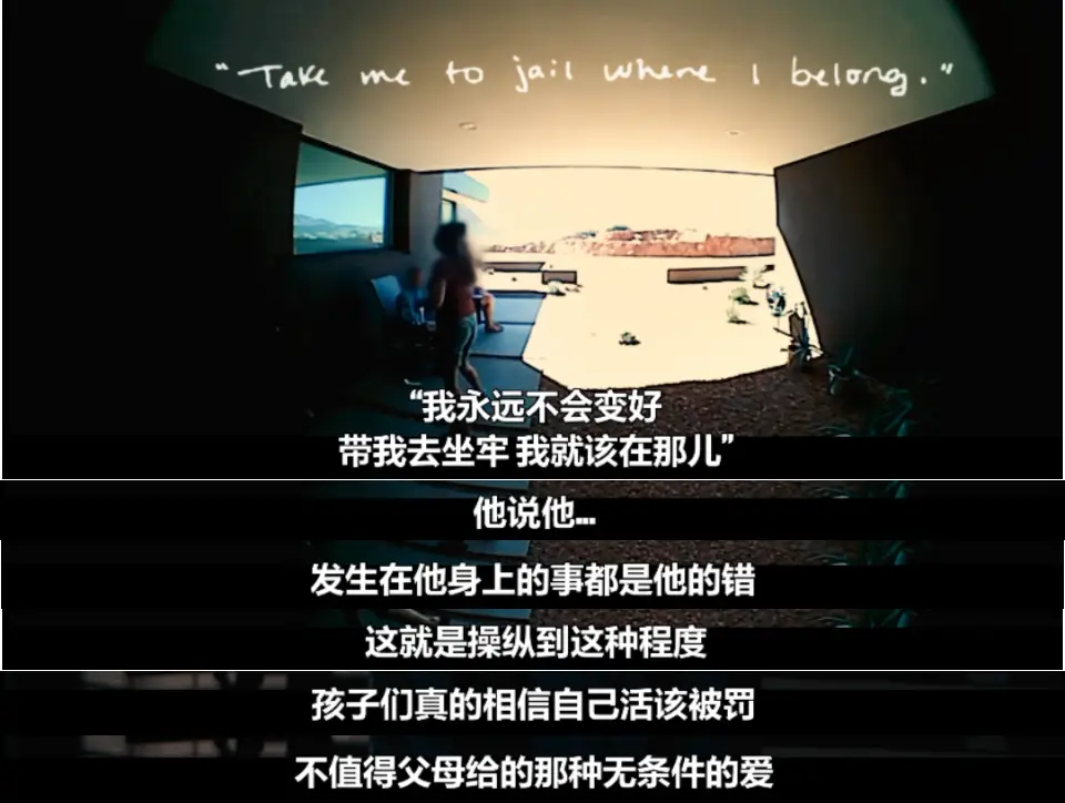 恭喜，这顶流网红终于塌房了  第28张