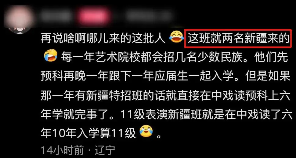 闫学晶儿子被持续举报!毕业大合影曝光,疑似侵占名额进入中戏 第11张 闫学晶儿子被持续举报!毕业大合影曝光,疑似侵占名额进入中戏 第11张