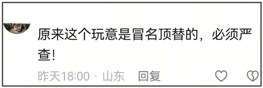 闫学晶儿子被持续举报!毕业大合影曝光,疑似侵占名额进入中戏 第12张 闫学晶儿子被持续举报!毕业大合影曝光,疑似侵占名额进入中戏 第12张