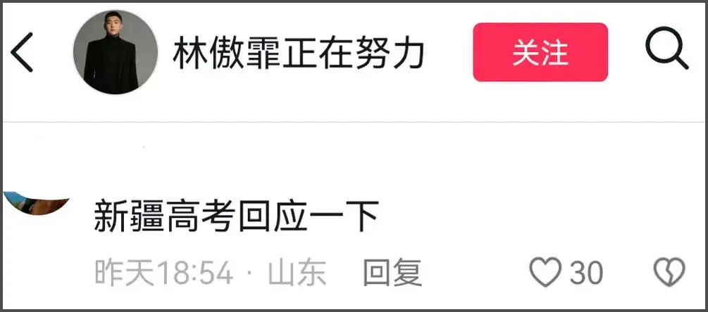 闫学晶儿子被持续举报!毕业大合影曝光,疑似侵占名额进入中戏 第21张 闫学晶儿子被持续举报!毕业大合影曝光,疑似侵占名额进入中戏 第21张