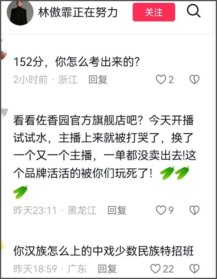 闫学晶儿子被持续举报!毕业大合影曝光,疑似侵占名额进入中戏 第23张 闫学晶儿子被持续举报!毕业大合影曝光,疑似侵占名额进入中戏 第23张