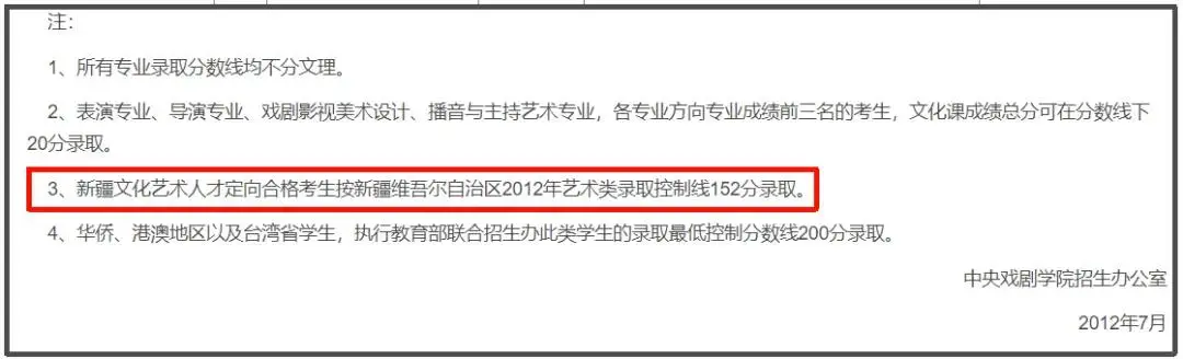 闫学晶儿子被持续举报!毕业大合影曝光,疑似侵占名额进入中戏 第5张 闫学晶儿子被持续举报!毕业大合影曝光,疑似侵占名额进入中戏 第5张