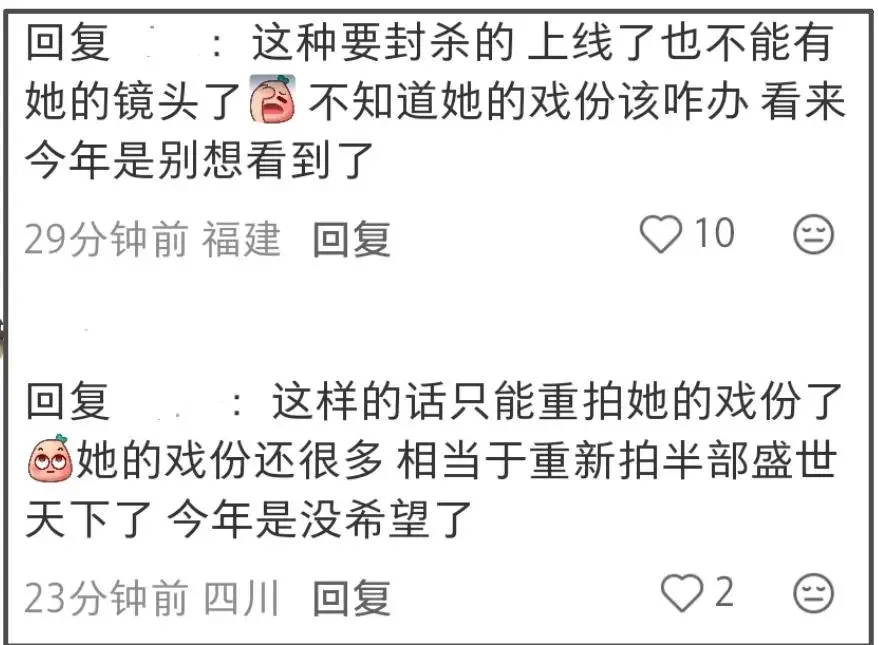 网红彭十六偷税被封杀!成功转型当明星还不知足,又有作品要换脸 第14张 网红彭十六偷税被封杀!成功转型当明星还不知足,又有作品要换脸 第14张
