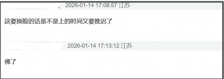 网红彭十六偷税被封杀!成功转型当明星还不知足,又有作品要换脸 第16张 网红彭十六偷税被封杀!成功转型当明星还不知足,又有作品要换脸 第16张