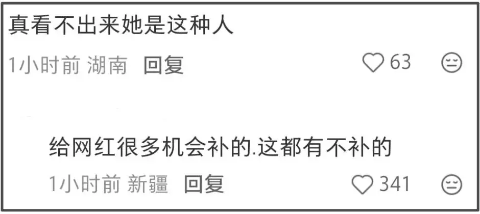 网红彭十六偷税被封杀!成功转型当明星还不知足,又有作品要换脸 第5张 网红彭十六偷税被封杀!成功转型当明星还不知足,又有作品要换脸 第5张