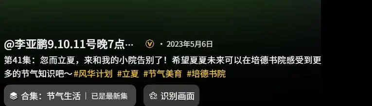 李亚鹏离婚后烦心事一堆:女儿大了管不了,新赛道被指坑蒙拐骗 第14张 李亚鹏离婚后烦心事一堆:女儿大了管不了,新赛道被指坑蒙拐骗 第14张