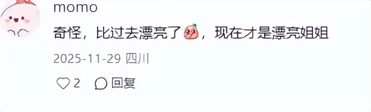 李亚鹏离婚后烦心事一堆:女儿大了管不了,新赛道被指坑蒙拐骗 第16张 李亚鹏离婚后烦心事一堆:女儿大了管不了,新赛道被指坑蒙拐骗 第16张