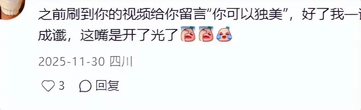 李亚鹏离婚后烦心事一堆:女儿大了管不了,新赛道被指坑蒙拐骗 第17张 李亚鹏离婚后烦心事一堆:女儿大了管不了,新赛道被指坑蒙拐骗 第17张