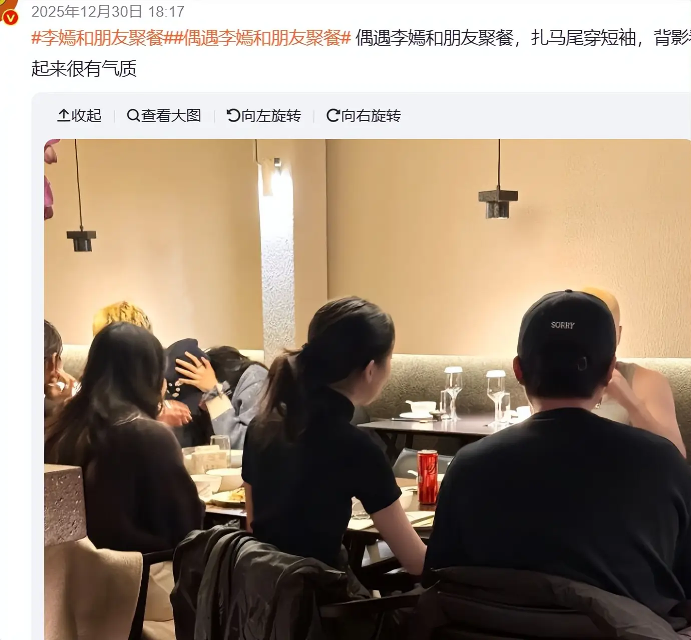 李亚鹏离婚后烦心事一堆:女儿大了管不了,新赛道被指坑蒙拐骗 第6张 李亚鹏离婚后烦心事一堆:女儿大了管不了,新赛道被指坑蒙拐骗 第6张