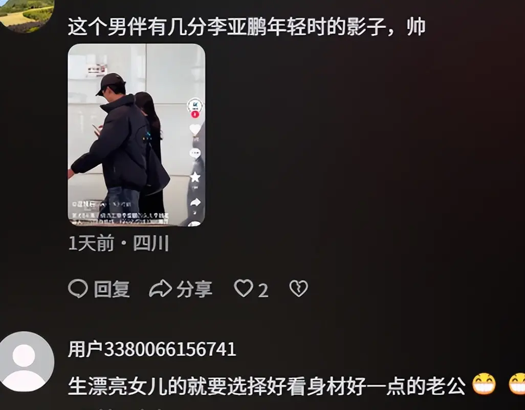 李亚鹏离婚后烦心事一堆:女儿大了管不了,新赛道被指坑蒙拐骗 第7张 李亚鹏离婚后烦心事一堆:女儿大了管不了,新赛道被指坑蒙拐骗 第7张