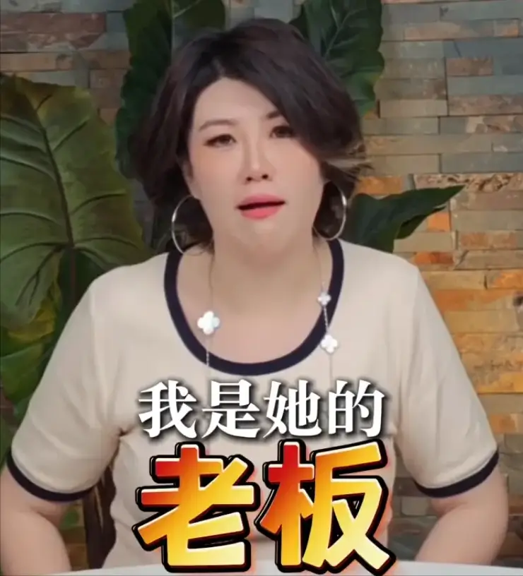 司晓迪扯出内娱灰产,难怪王大发连夜起诉割席,网友呼吁整治内娱 第2张 司晓迪扯出内娱灰产,难怪王大发连夜起诉割席,网友呼吁整治内娱 第2张