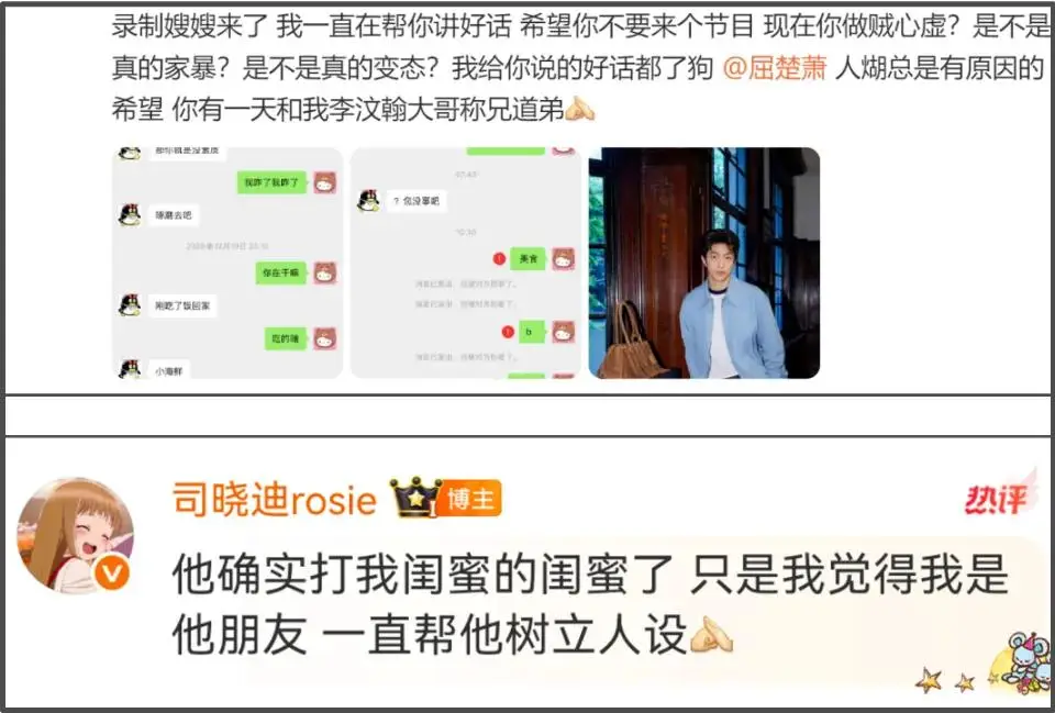 司晓迪扯出内娱灰产,难怪王大发连夜起诉割席,网友呼吁整治内娱 第12张 司晓迪扯出内娱灰产,难怪王大发连夜起诉割席,网友呼吁整治内娱 第12张