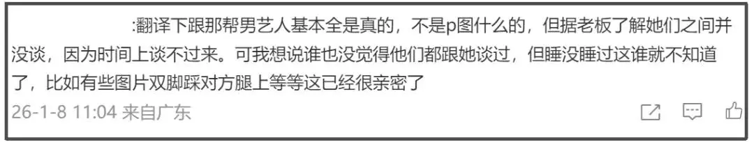 司晓迪扯出内娱灰产,难怪王大发连夜起诉割席,网友呼吁整治内娱 第18张 司晓迪扯出内娱灰产,难怪王大发连夜起诉割席,网友呼吁整治内娱 第18张