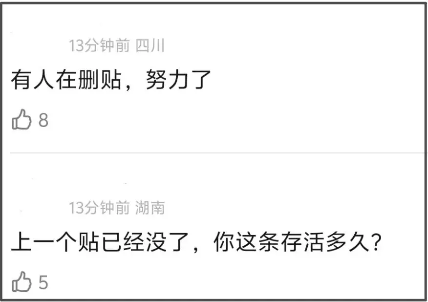 司晓迪扯出内娱灰产,难怪王大发连夜起诉割席,网友呼吁整治内娱 第25张 司晓迪扯出内娱灰产,难怪王大发连夜起诉割席,网友呼吁整治内娱 第25张