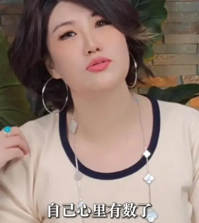 司晓迪扯出内娱灰产,难怪王大发连夜起诉割席,网友呼吁整治内娱 第30张 司晓迪扯出内娱灰产,难怪王大发连夜起诉割席,网友呼吁整治内娱 第30张